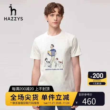 Hazzys哈吉斯夏季新品男士短袖圆领T恤衫休闲舒适简约男T潮流衣服商品大图