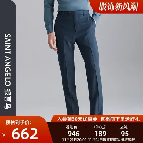 报喜鸟2023秋季新款商务休闲修男士上班正装西裤净色微绒商品大图