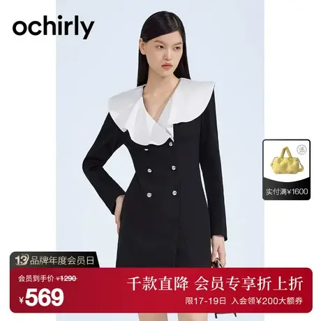 【首降】欧时力 荷叶边法式连衣裙2023新款秋排扣A字显瘦通勤图片
