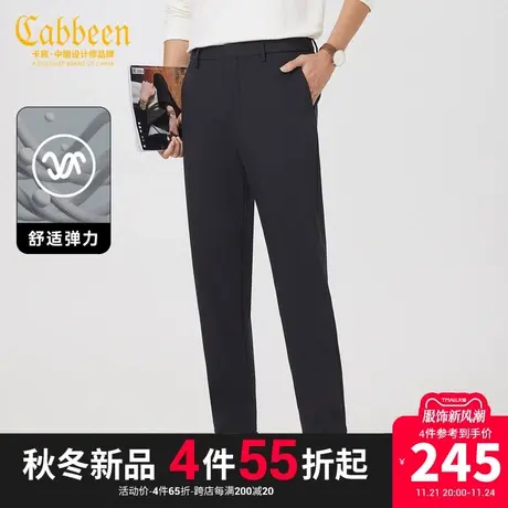 卡宾男装 金线刺绣休闲裤2023秋新款小脚裤简约通勤长裤舒适弹力F商品大图