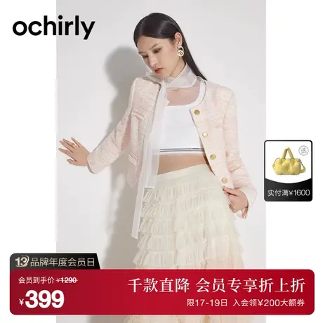 ochirly欧时力 金线小香风外套女 2023新款秋装短款名媛千金风图片