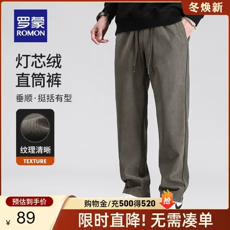 【灯芯绒】罗蒙休闲裤男春秋新款宽松垂感弹力舒适厚款直筒裤子男商品大图