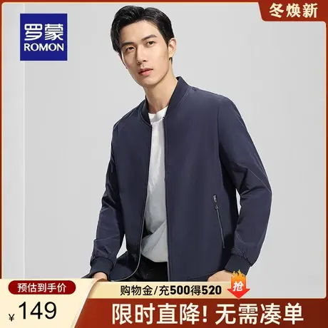 罗蒙男士时尚休闲短款棒球领夹克2024春季新款简约百搭干部装外套商品大图