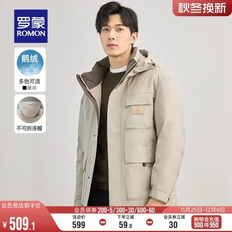 【鹅绒】罗蒙男士中长款连帽羽绒服冬季新款时尚工装休闲保暖外套图片