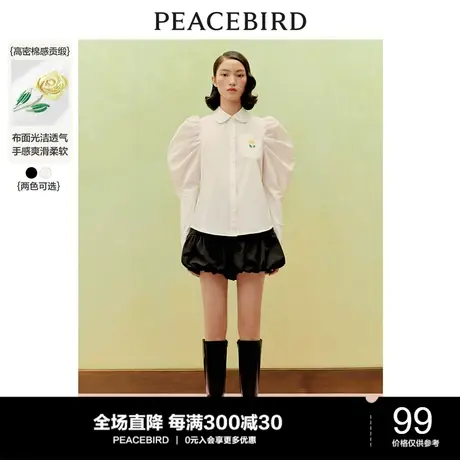 太平鸟泡泡袖白色衬衫女夏新款法式复古图片
