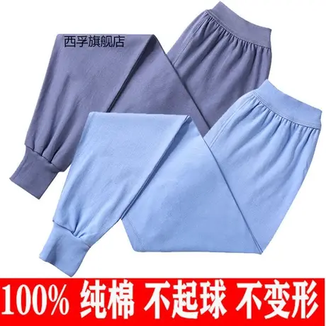 男士棉秋裤中老年宽松版棉毛裤加肥春秋高腰深档线裤商品大图