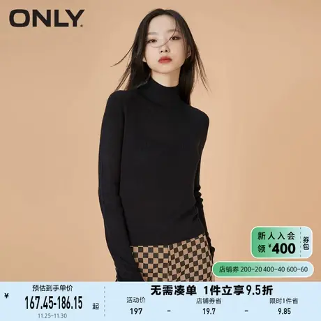 【上新】ONLY奥莱夏季高领修身软糯套头打底上衣针织衫女商品大图