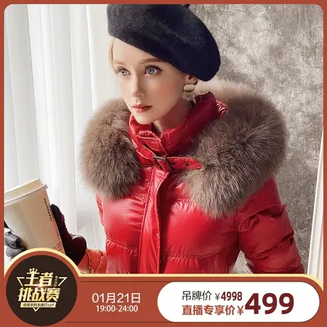 【直播】粉红大布娃娃优雅长款收腰大毛领连帽羽绒服商品大图