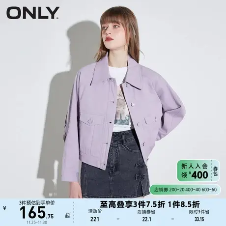 ONLY奥莱春夏百搭洋气ins绑带宽松短款休闲外套女商品大图