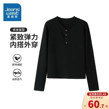 YD真维斯女装2024春季新款 时尚潮流百搭修身舒适圆领针织衫上衣商品大图