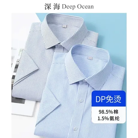 夏季短袖衬衫男细条纹弹力纯棉氨纶免烫商务休闲衬衣韩版修身潮流商品大图