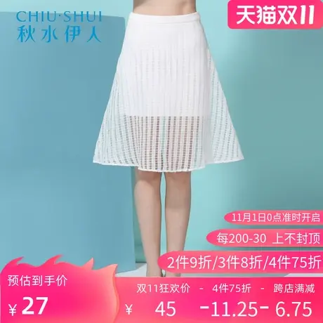 秋水伊人春新款女装欧根纱网格拼接半身裙F2111图片