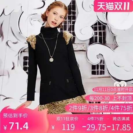秋水伊人2020冬简约毛皮拼接修身羊毛呢连衣裙两件套女FR2244图片