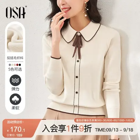 欧莎 千金小香风内搭减龄娃娃领针织衫秋冬季2023年新款打底毛衣商品大图