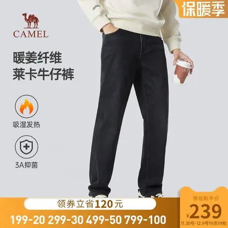 【抑菌】骆驼男装牛仔裤男款秋冬保暖裤子莱卡弹力直筒黑色休闲裤商品大图