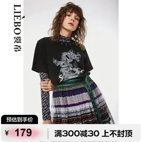 裂帛LIEBOFeng设计师品牌2024年新中式重工龙纹刺绣铆钉宽松T恤女图片