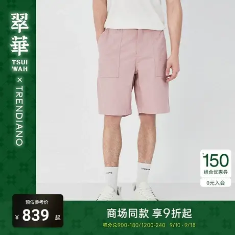 【立体压花】TRENDIANO翠华联名系列2023秋款直筒五分短裤宽松潮商品大图