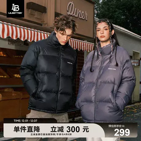 Lilbetter羽绒服男2023新款冬装潮牌保暖外套运动上衣加厚面包服图片