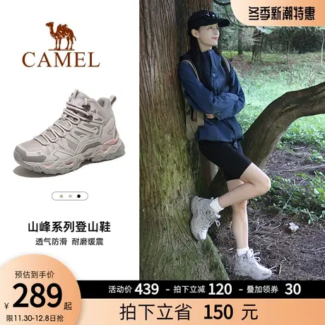骆驼女士登山鞋防水防滑户外鞋专业新款运动徒步保暖男越野爬山鞋商品大图