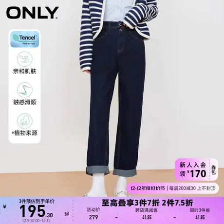 ONLY奥莱夏季新品休闲天丝高腰直筒卷边九分牛仔裤女商品大图