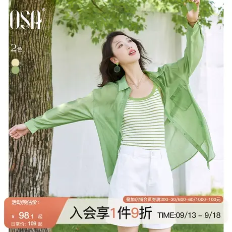 【格外出彩】OSA欧莎夏季女装轻薄透气多巴胺防晒雪纺衬衫外套商品大图