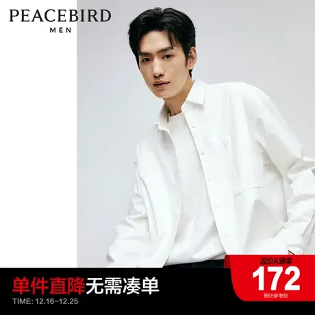 太平鸟男装 2023秋季新款拉链胸袋纯色舒适衬衫宽松男士衬衫商品大图