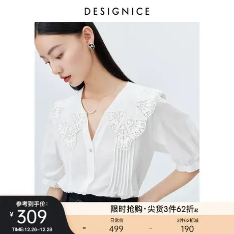 商场同款迪赛尼斯真丝衬衣2023通勤风泡泡袖桑蚕丝短袖白衬衫女图片