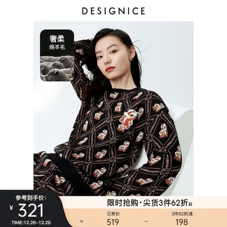 通勤风迪赛尼斯2023春秋新款圆领设计感宽松套头长袖针织衫女图片