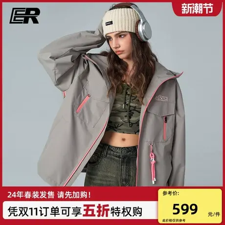 ER配件挂绳冲锋衣2024春季潮牌美式休闲三防户外登山服夹克图片