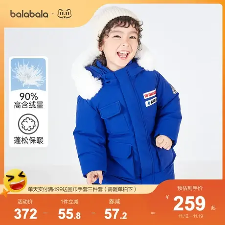 巴拉巴拉男童羽绒服儿童秋冬宝宝上衣小童工装中长款保暖童装商品大图