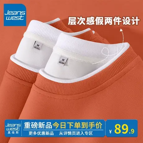 KV真维斯橘色假两件卫衣女春秋2024新款圆领套头长袖上衣韩系小众图片