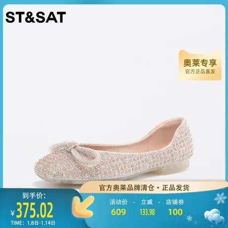 星期六优雅浅口单鞋2023春新款亮钻蝴蝶结舒适低跟女鞋SS31111332图片