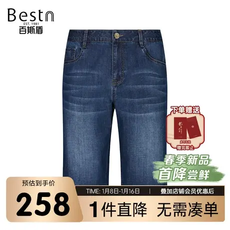 百斯盾男士裤子2025年春夏款裤装时尚休闲宽松显瘦舒适牛仔六分裤商品大图