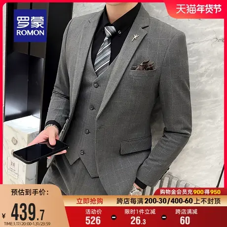 罗蒙男士商务工装格子西服套装2024春季职业正装结婚礼服三件套男商品大图