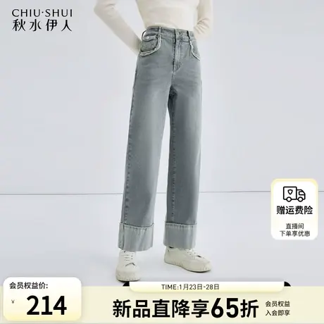 秋水伊人中高腰直筒牛仔裤女2024早春新款女装时髦百搭显瘦裤子图片