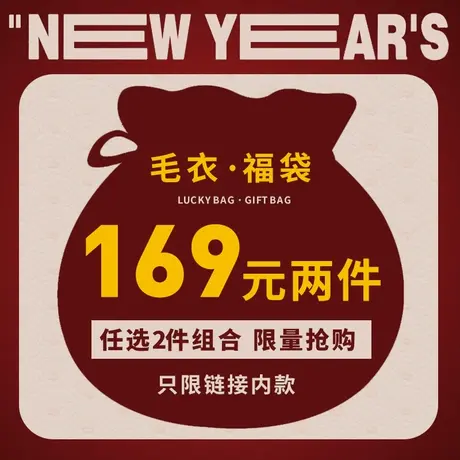 Nuthink圣诞主题提花雪花保暖红色龙圣诞毛衣男女同款中性针织衫商品大图