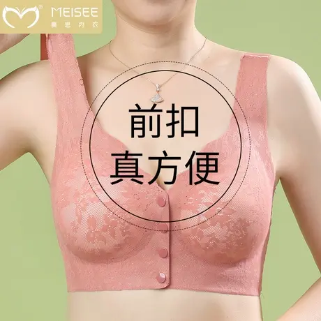 美思内衣前扣无痕中年妇女性妈妈款背心式大码无钢圈文胸罩图片