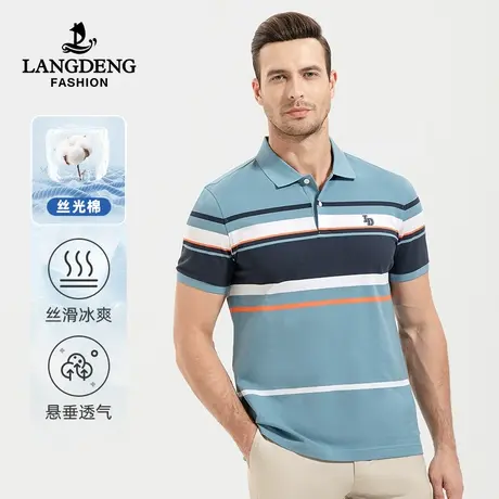 浪登男士凉感短袖T恤2023夏季丝光棉透气条纹撞色休闲百搭Polo衫商品大图