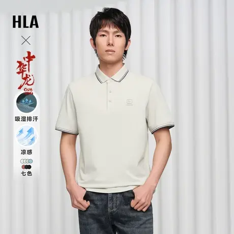 HLA/海澜之家中华龙短袖POLO衫24春夏新凉感珠地网眼上衣男图片