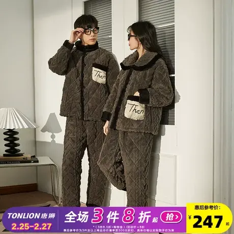 唐狮秋冬季夹棉睡衣女情侣男棉袄加厚珊瑚绒保暖家居服套装可外穿图片