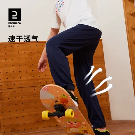 迪卡侬男童速干裤儿童裤子运动裤春夏防蚊裤凉感跑步童裤长裤KIDC图片