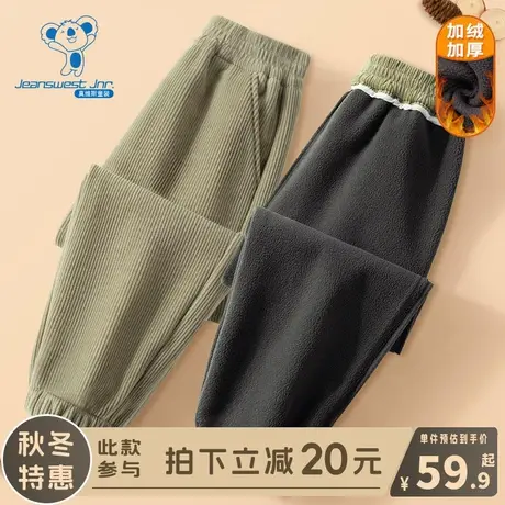 KX真维斯男童裤子冬季中大童秋冬款加厚保暖卫裤儿童加绒冬装长裤商品大图