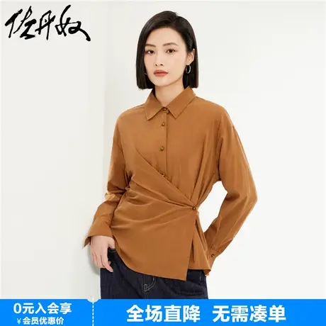 佐丹奴衬衫女春夏新款天丝纽扣围裹式设计感宽松长袖衬衣18343926商品大图
