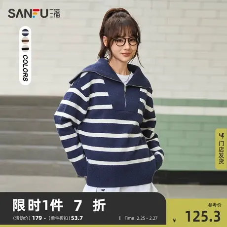三福毛衣女2024新款冬季层次感翻领学院风宽松条纹上衣女装477549商品大图