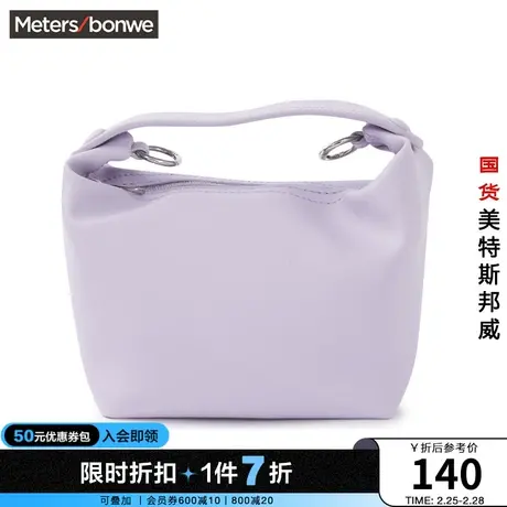 美特斯邦威夏季女士手提包纯色简约容量大旅行逛街精致小巧包包商品大图