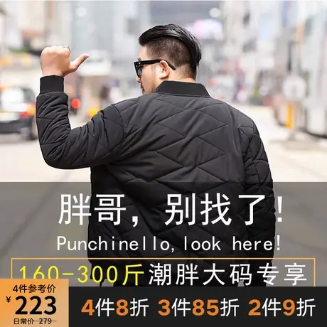GxxH新品潮牌大码男装潮胖子休闲宽松加棉基本款加肥加大棉衣秋冬商品大图
