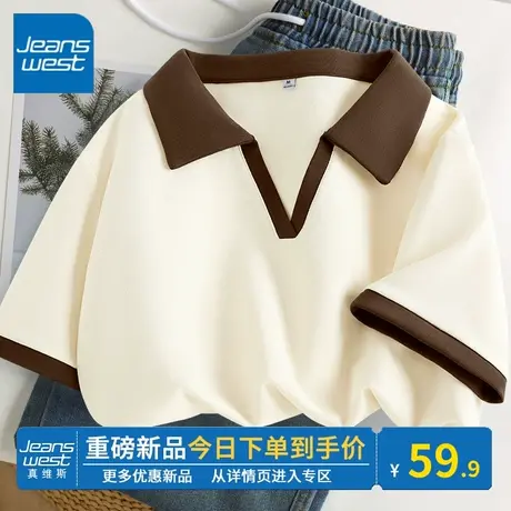 KV真维斯咖色短款上衣女夏 辣妹风紧身撞色短袖t恤女2024新款显瘦商品大图