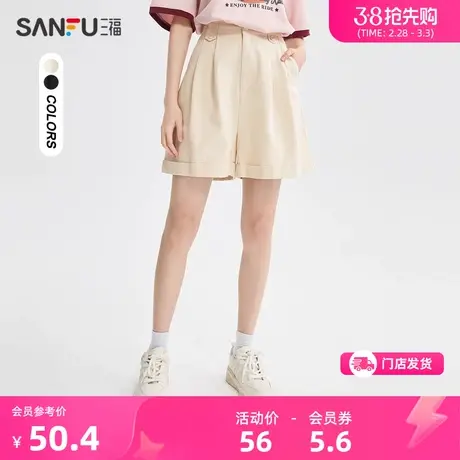 三福短裤女2024新款夏季薄款高腰纯棉休闲宽松日系阔腿裤子468449商品大图