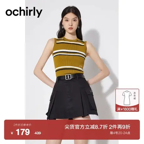 【新降】度假系列 欧时力 氧气衫条纹薄针织背心女新夏无袖上衣商品大图