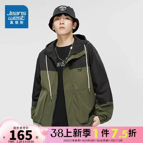 EI真维斯男装2024春季新款休闲舒适易搭山系连帽夹克冲锋衣潮上衣商品大图